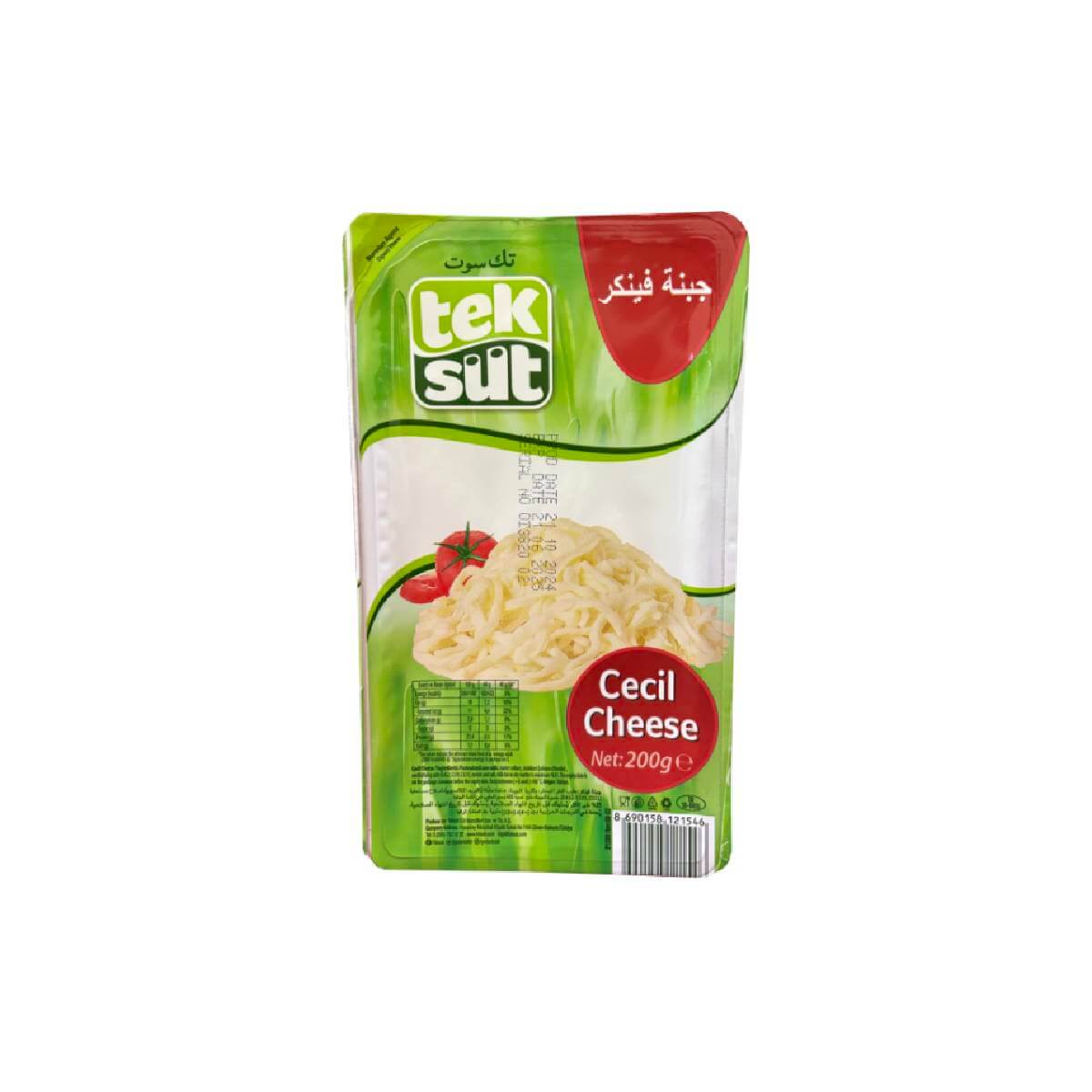 Turkish Teksut Cecil Cheese (Chechil Peyniri) 200g