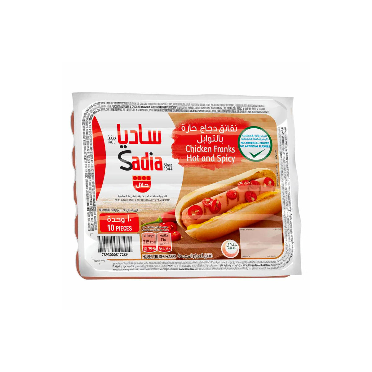 Sadia Hot & Spicy Chicken Franks 340g