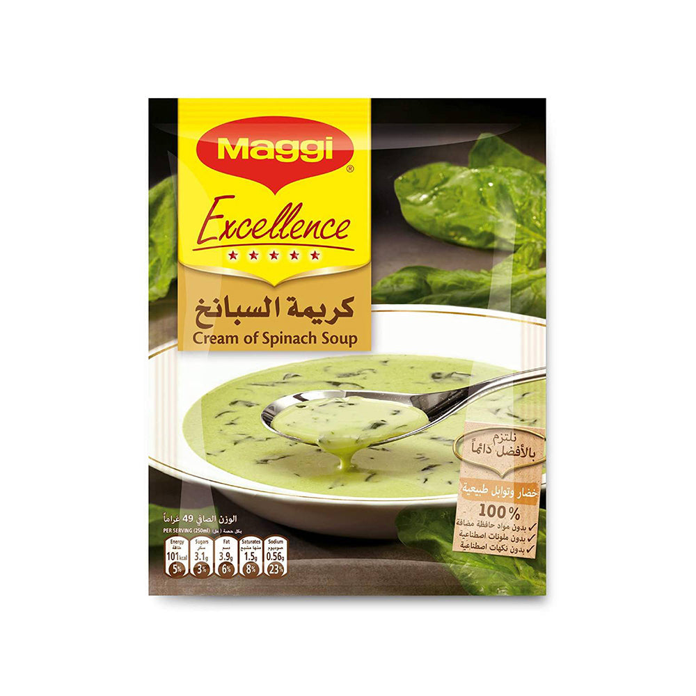 Maggi Soup Excellence Cream of Spinach 49G