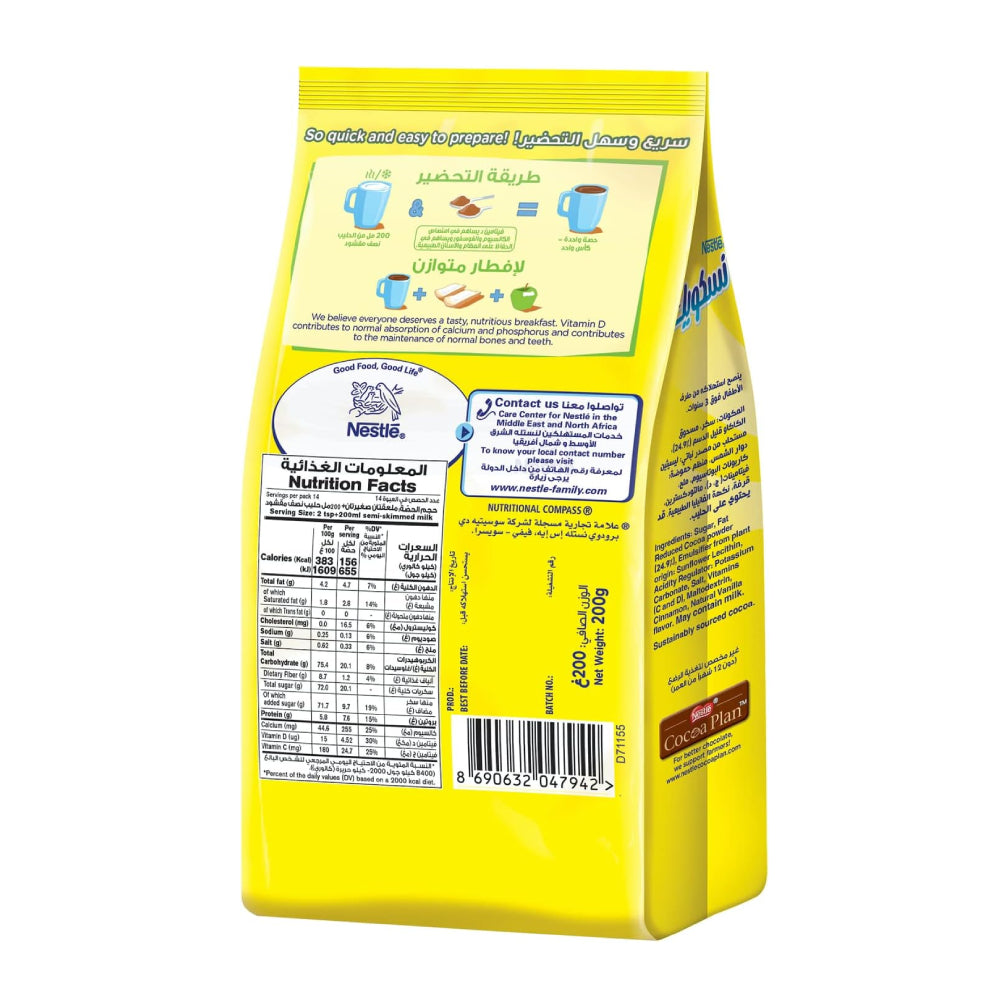 Nesquik Chocolate Milk Powder 200G
