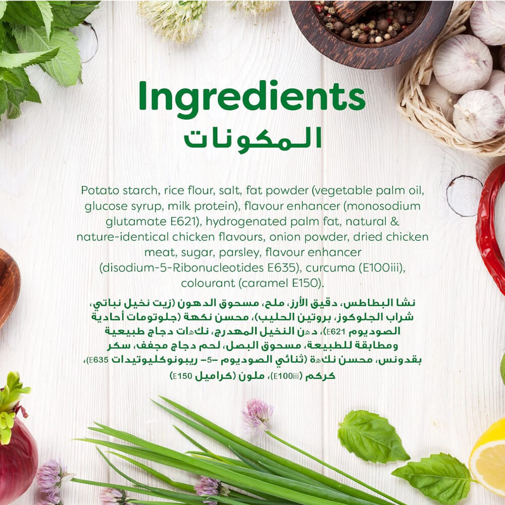 Knorr Cream Of Chicken Soup 65g