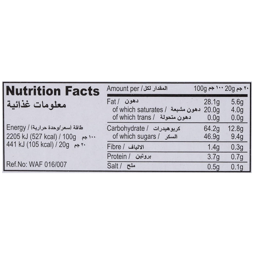 Solen Jacky Milky Cream Coated White Wafer 20g