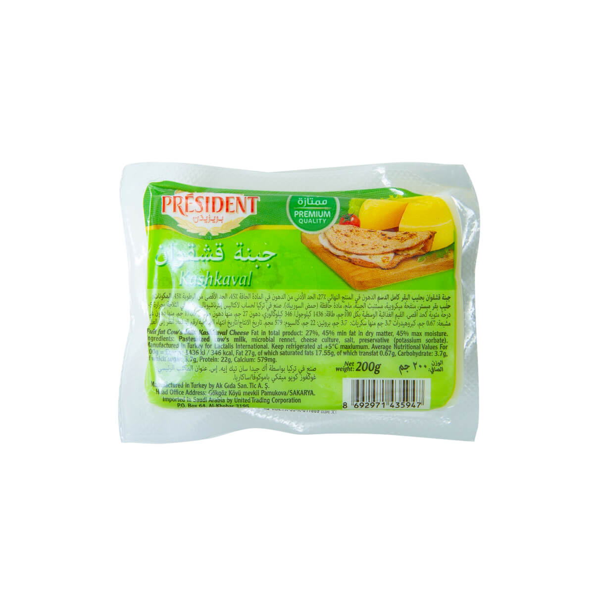 President Kashkaval Cheese 200g