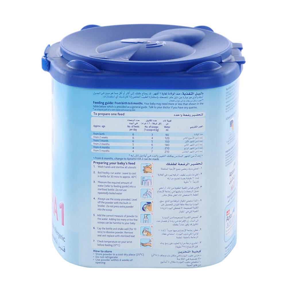 Aptamil Hypoallergenic Infant Formula Milk 0 to 6 Months 400g