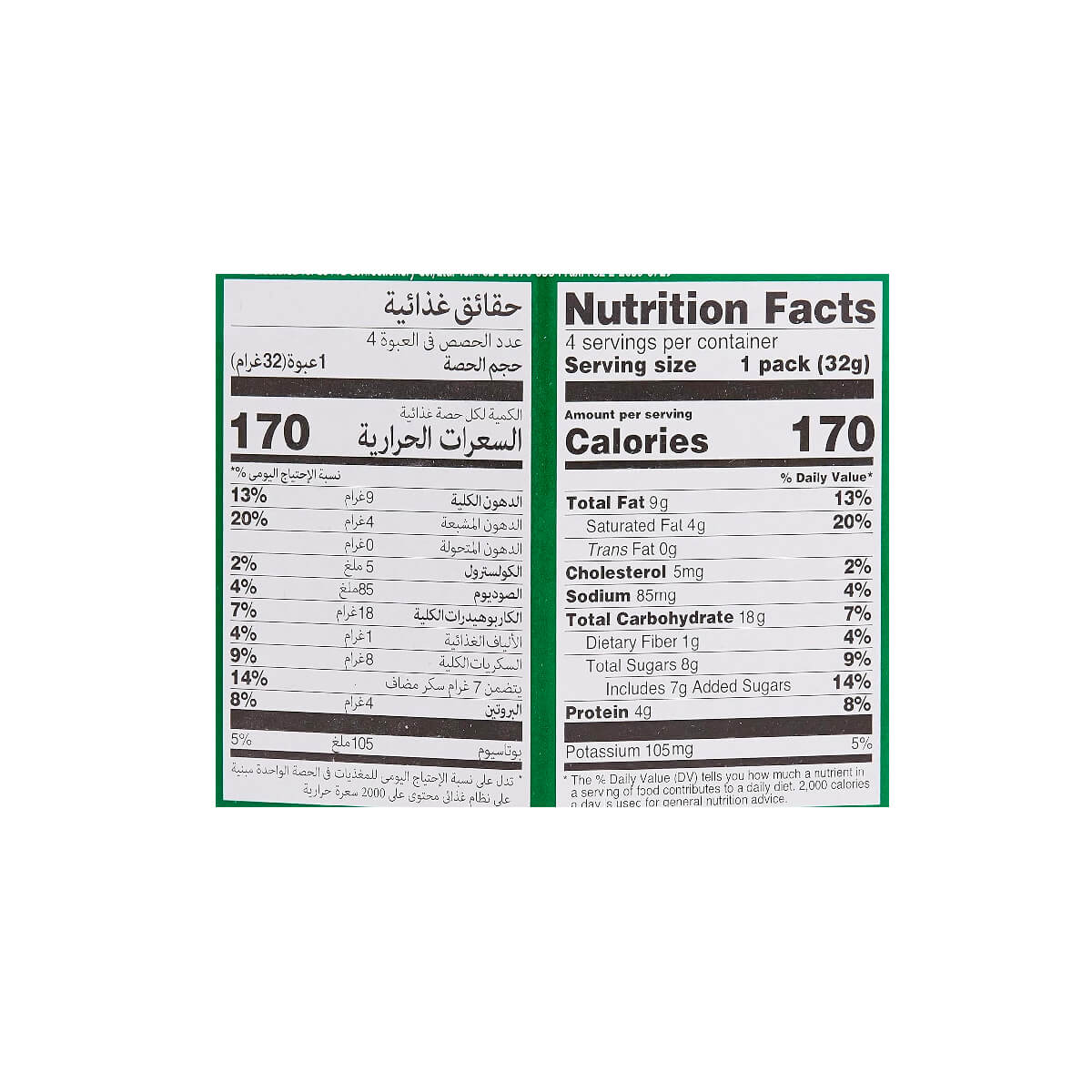 Lotte Pepero Almond Chocolate Sticks 128g