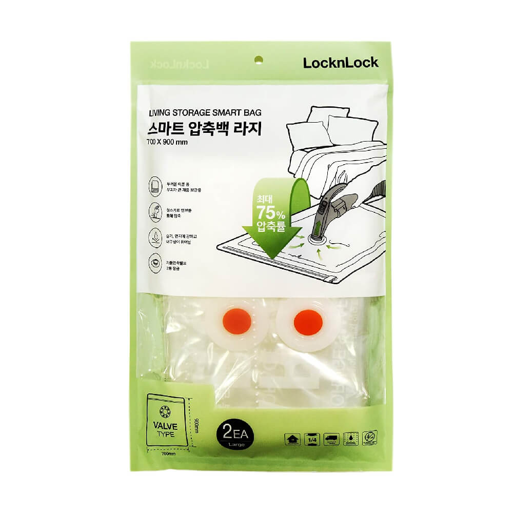 LocknLock Living Storage Smartbag Large 2P Set