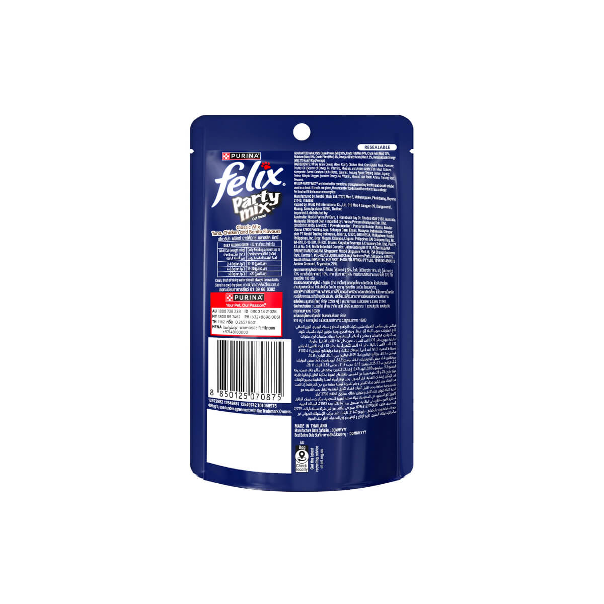 Purina Felix Party Classic Mix Treats Cat Dry Food 60g