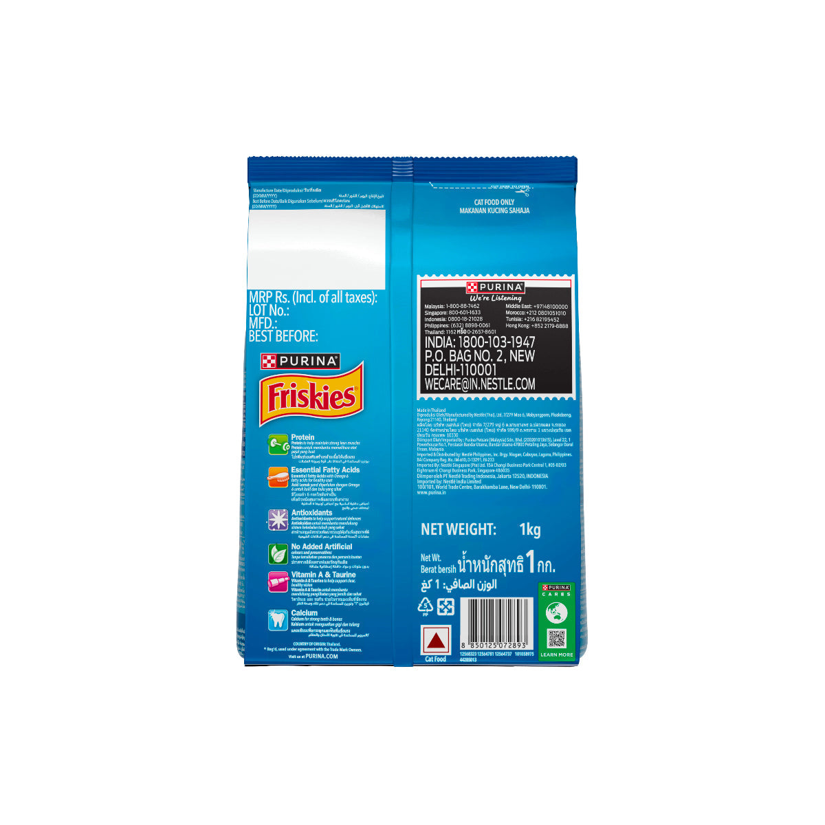 Purina Friskies Seafood Sensations Dry Cat Food 1Kg
