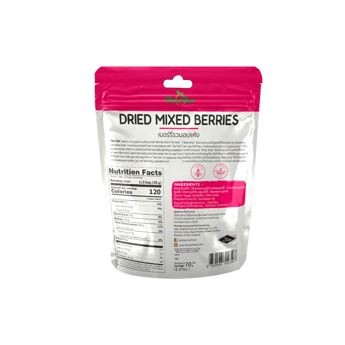 Tan Tan Dried Mixed Berries 70g