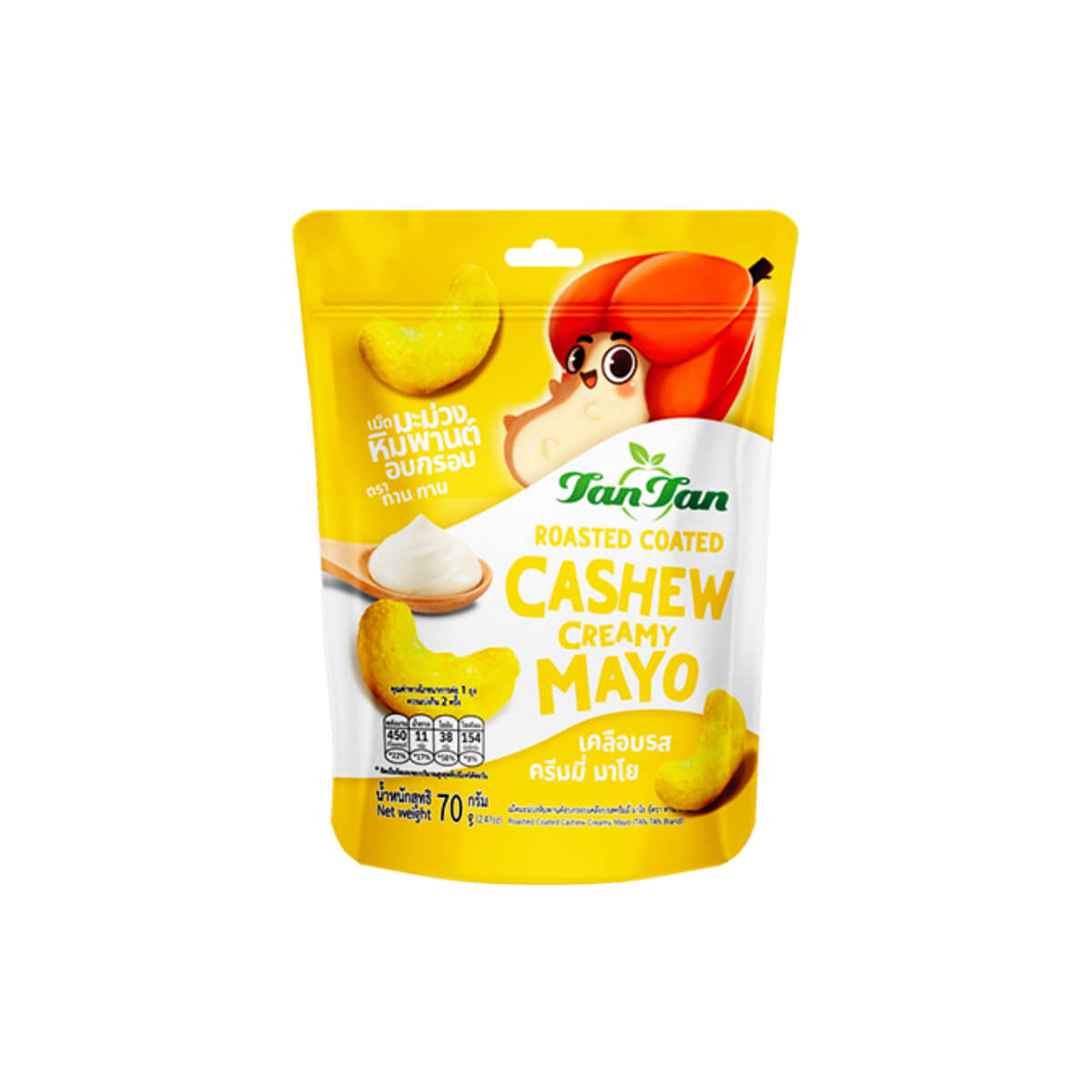 Roasted Cashew Nuts with Creamy Mayo Flavour 60g