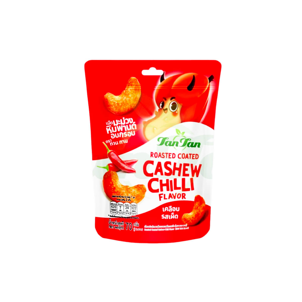 Tan Tan Roasted Coated Cashew Chilli Flavor 70g