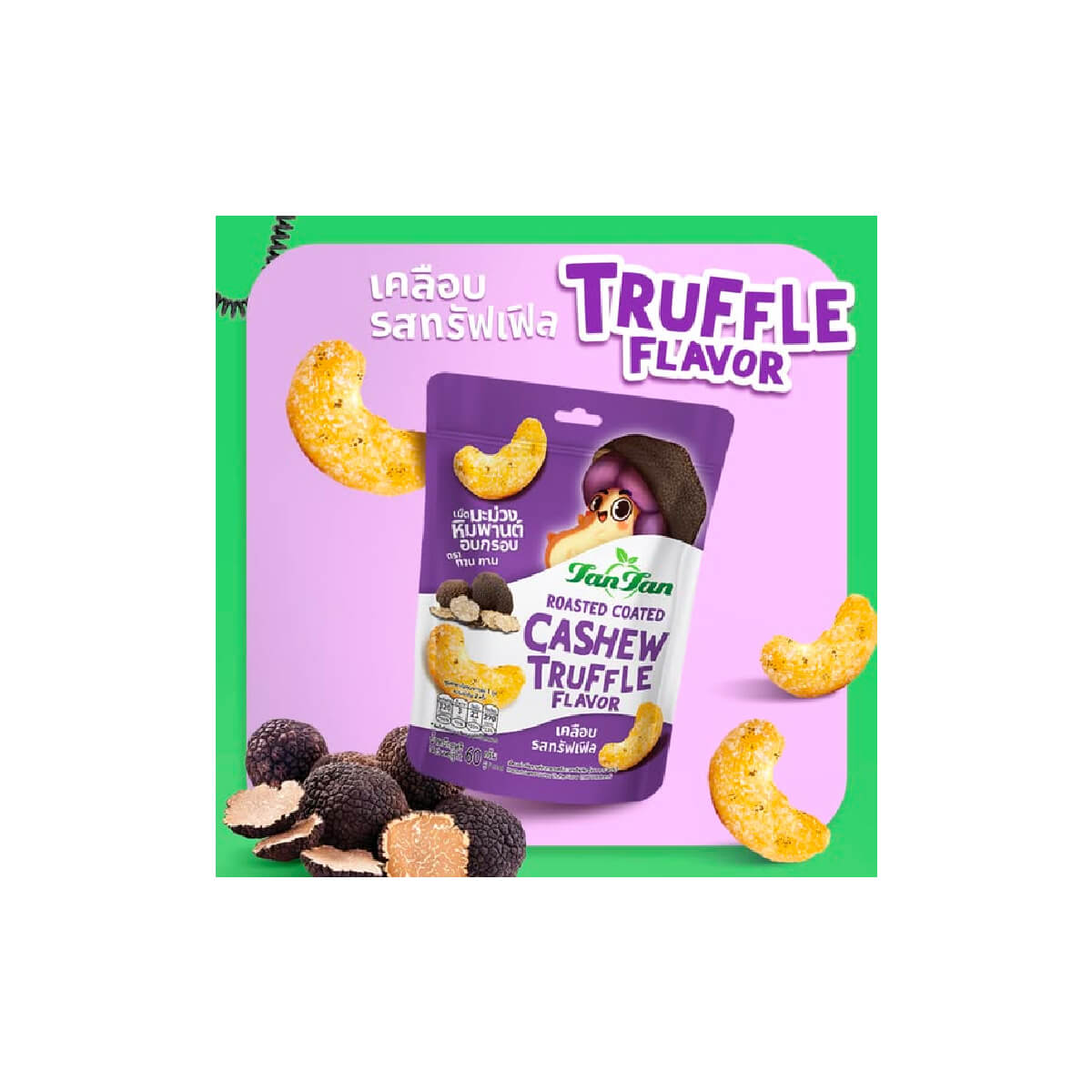 Tan Tan Roasted Coated Cashew Truffle Flavor 60g
