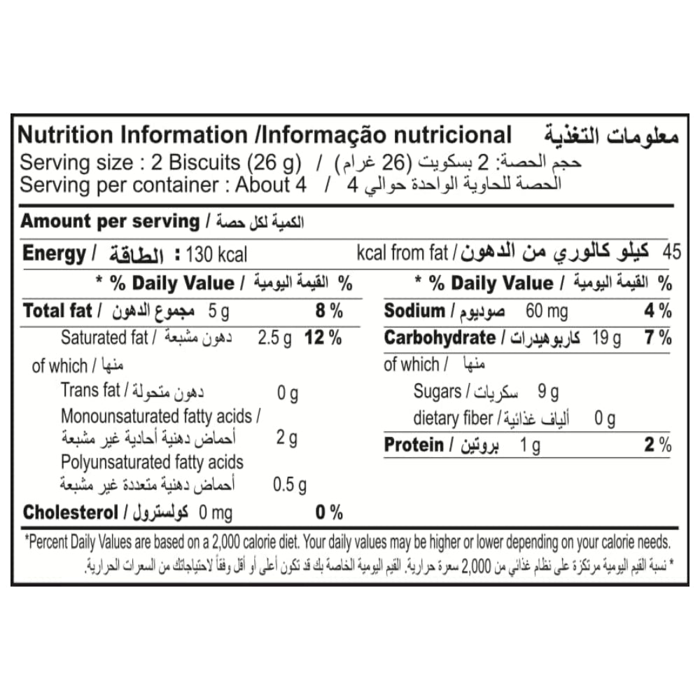 Britannia Jim Jam Cream Biscuits 138gm