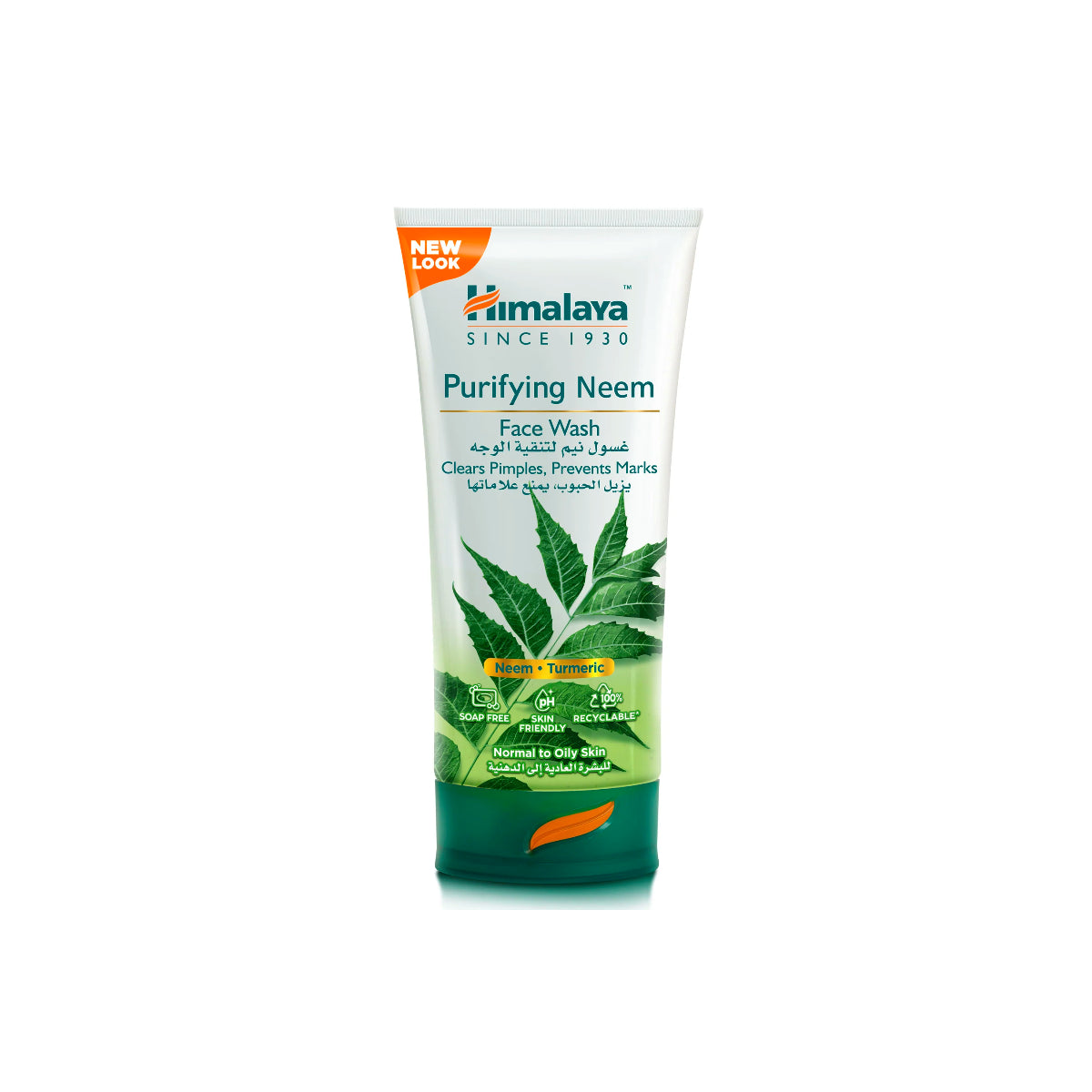 Himalaya Neem Purifying Face Wash 150ml