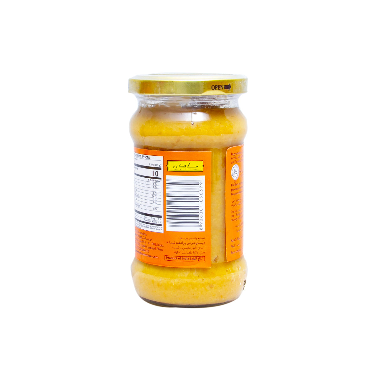 Mother's Recipe Ginger & Garlic Paste 300g