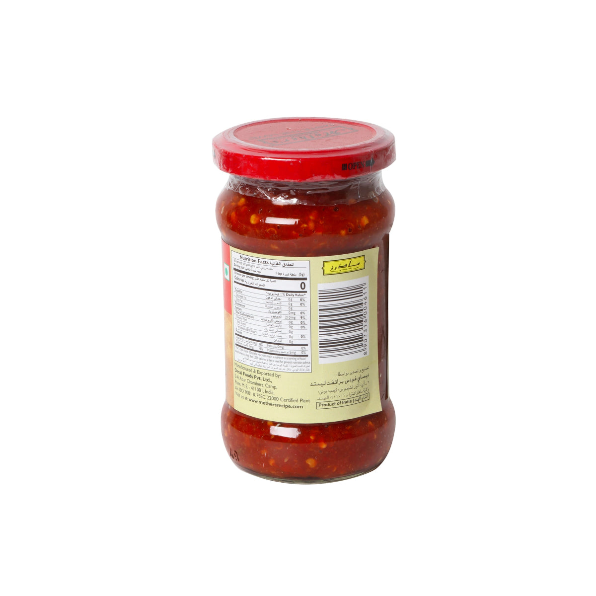 Mother's Recipe Red Chilli Paste 300g