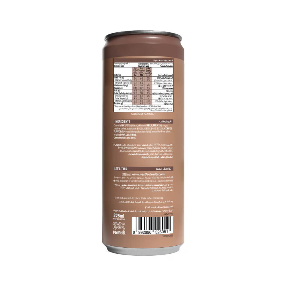 Nescafe Cappuccino Iced Coffee 225ml