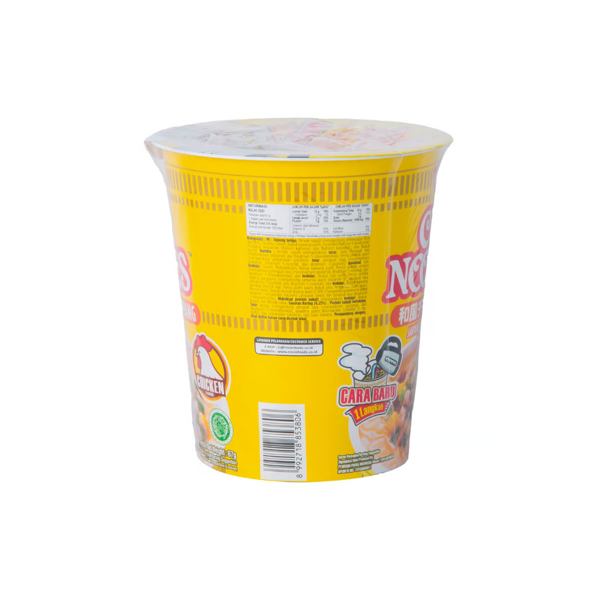Nissin Japanese Style Chicken Flavor Instant Cup Noodles 67g