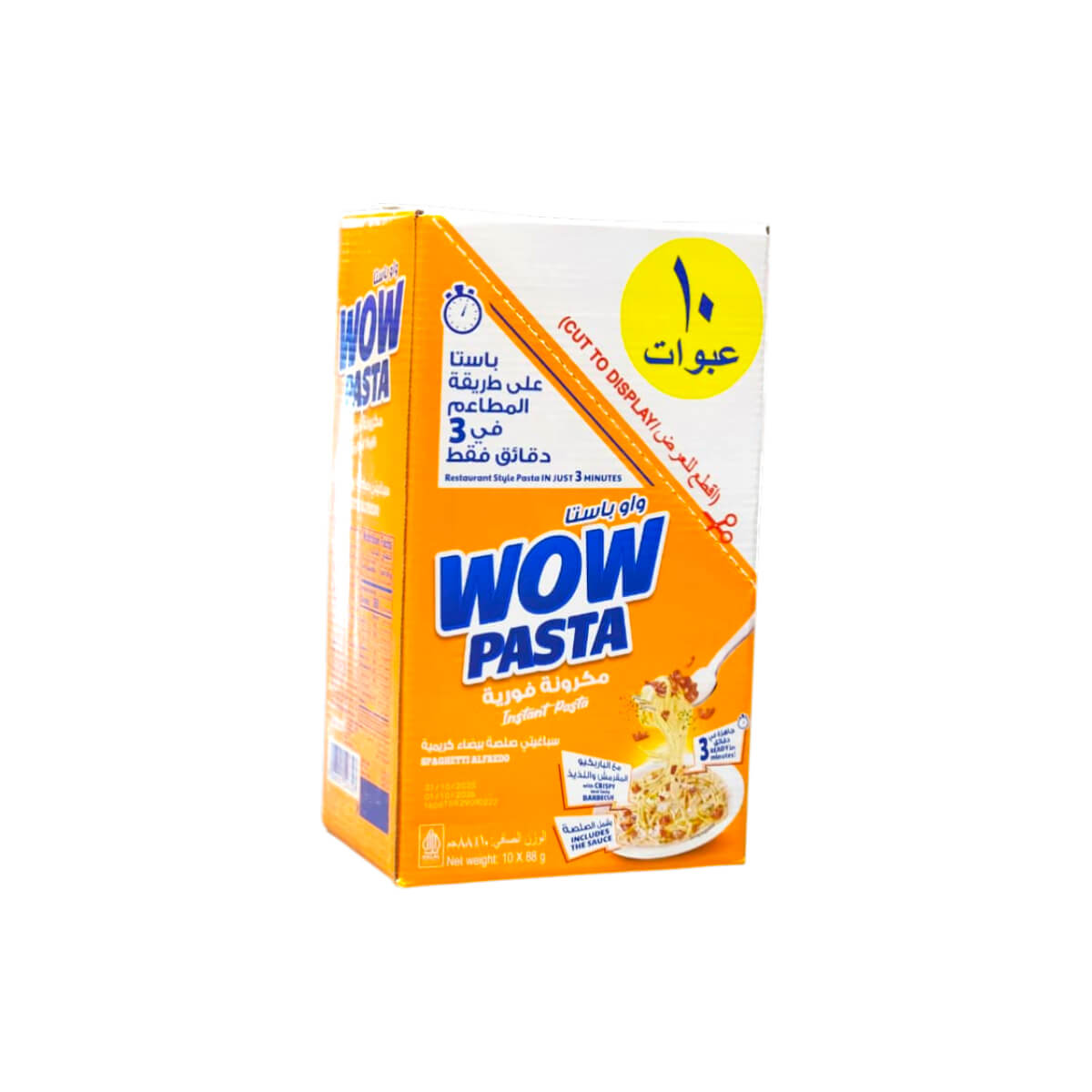 Wow Pasta Alfredo Instant Spaghetti 10x88g