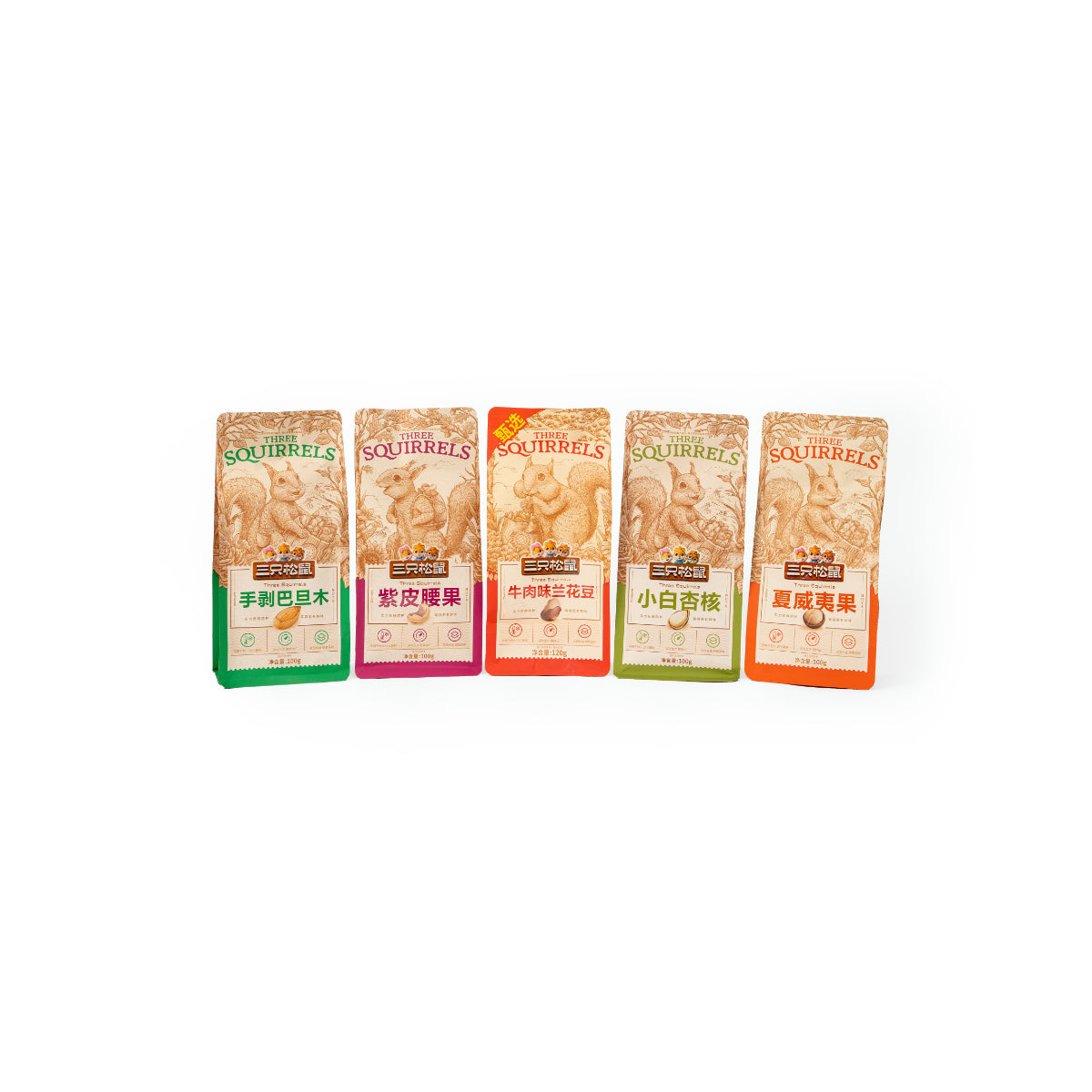 Nuts Snacks Chinese New Year Gift Box Large