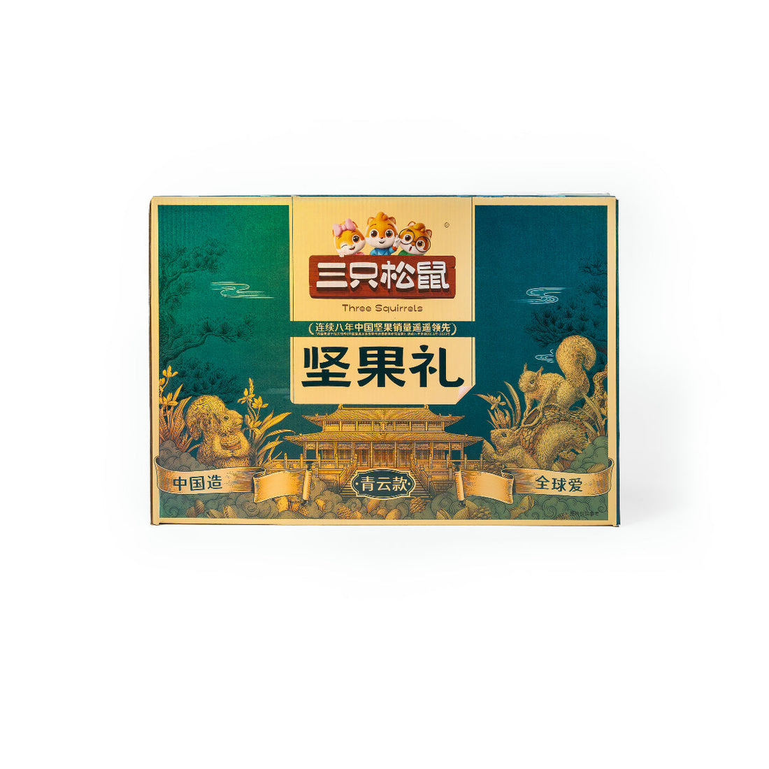 Nuts Snacks Chinese New Year Gift Box Large