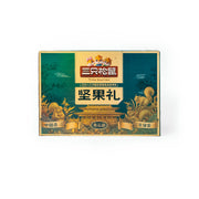 Nuts Snacks Chinese New Year Gift Box Large