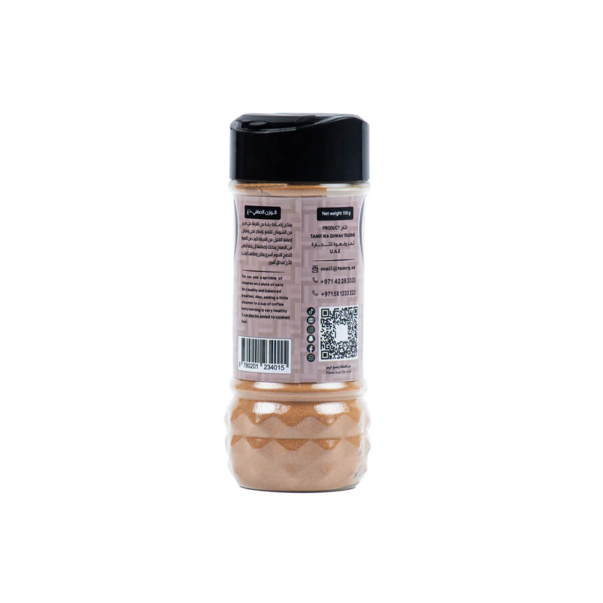 Tamr Wa Qhwah Umm Bader Cinnamon Powder 100g