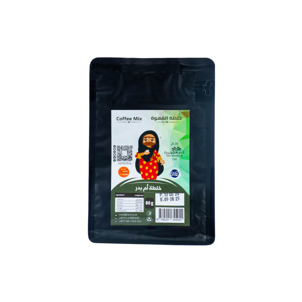 Tamr Wa Qhwah Umm Bader Coffee Mix 80g