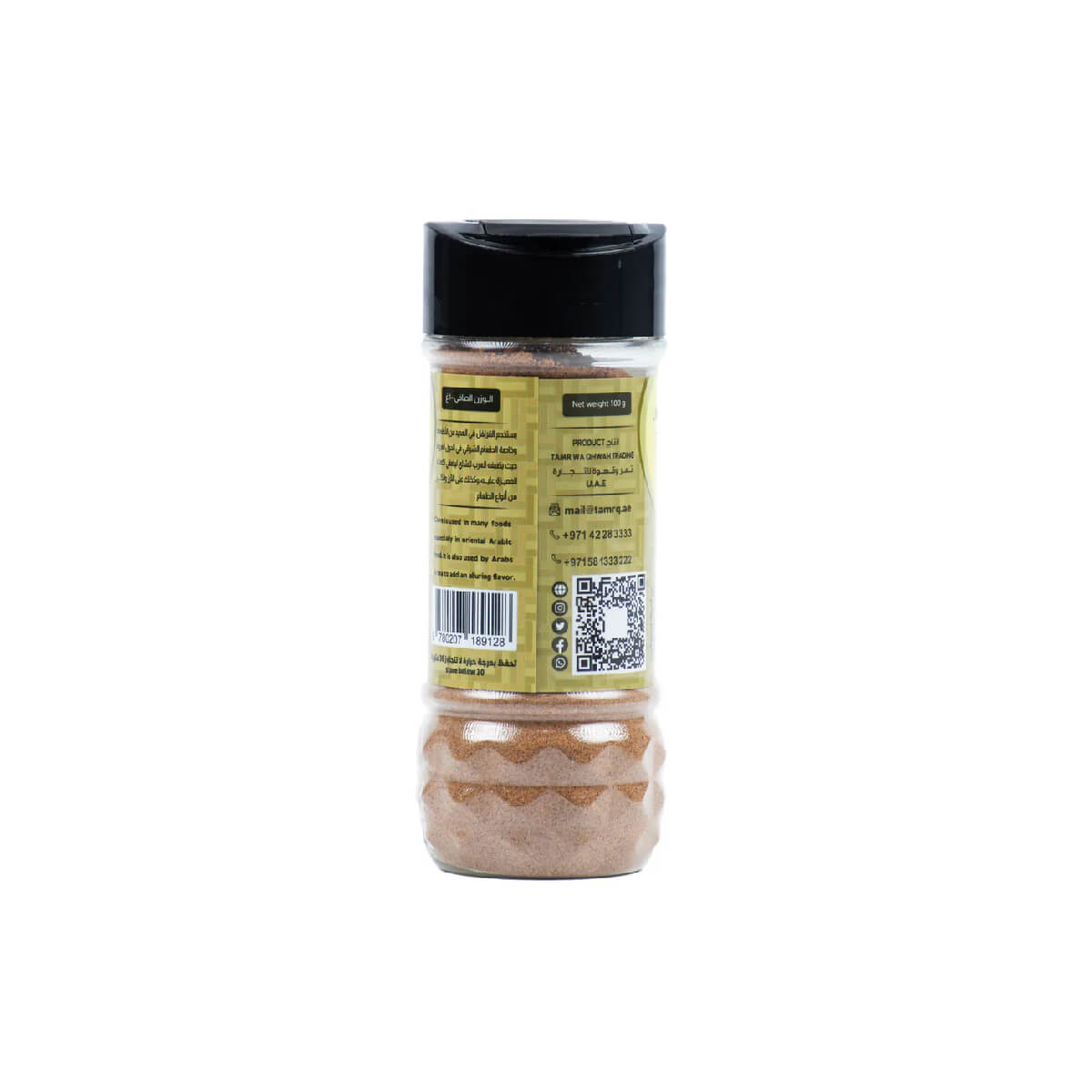 Tamr Wa Qhwah Umm Bader Cloves Powder 100g