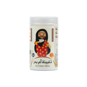 Tamr Wa Qhwah Umm Bader Talbina 250g