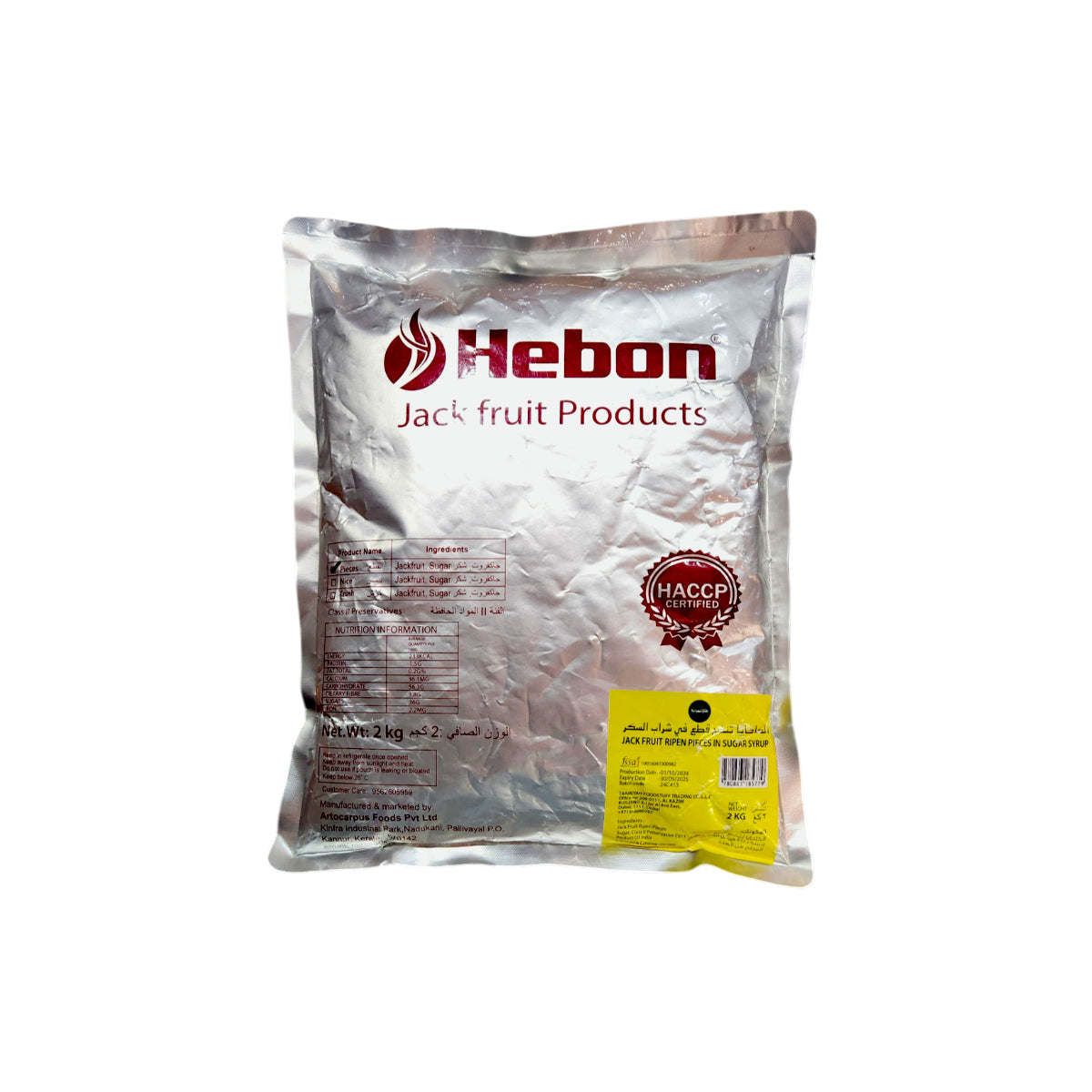 Taamiyah Jack Fruit Ripen Pieces In Sugar Syrup 2kg