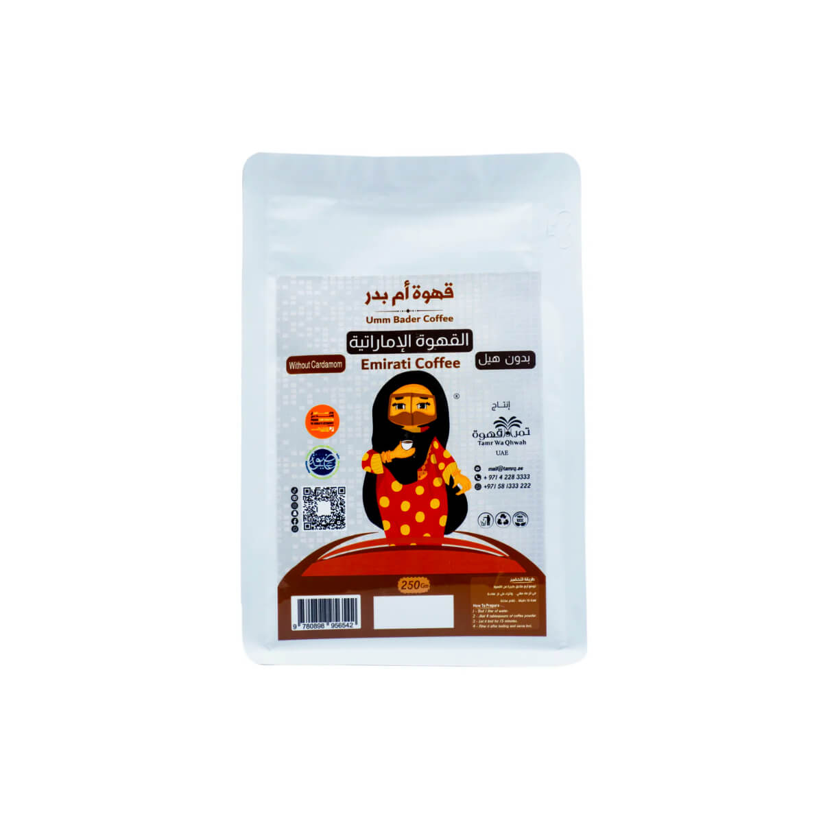 Tamr Wa Qhwah Umm Bader Without Cardamom Emirati Coffee 250g