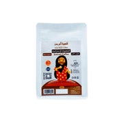 Tamr Wa Qhwah Umm Bader Without Cardamom Emirati Coffee 250g