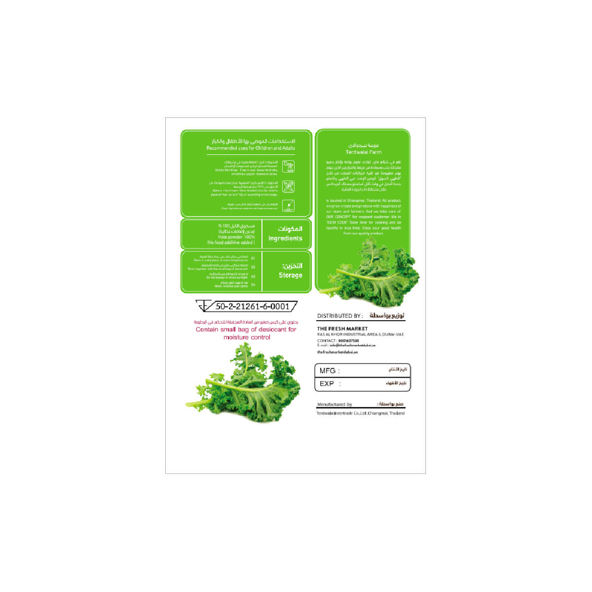 The Fresh Market Kale Powder 50g