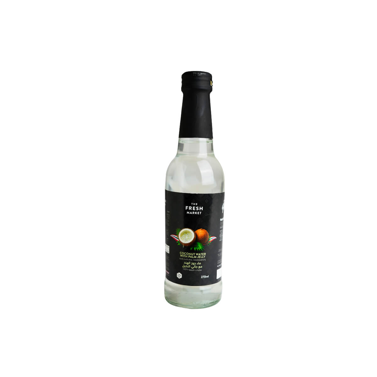 The Fresh Market Coconut Water With Palm Jelly 270ml
