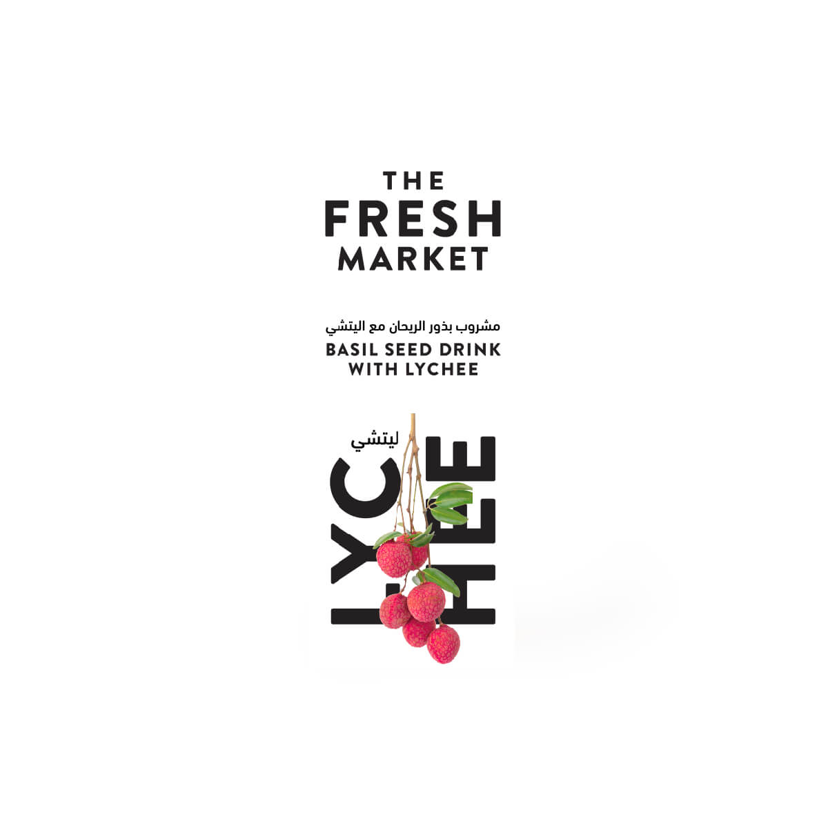 The Fresh Market Lychee With Basil Seed Drink 270ml