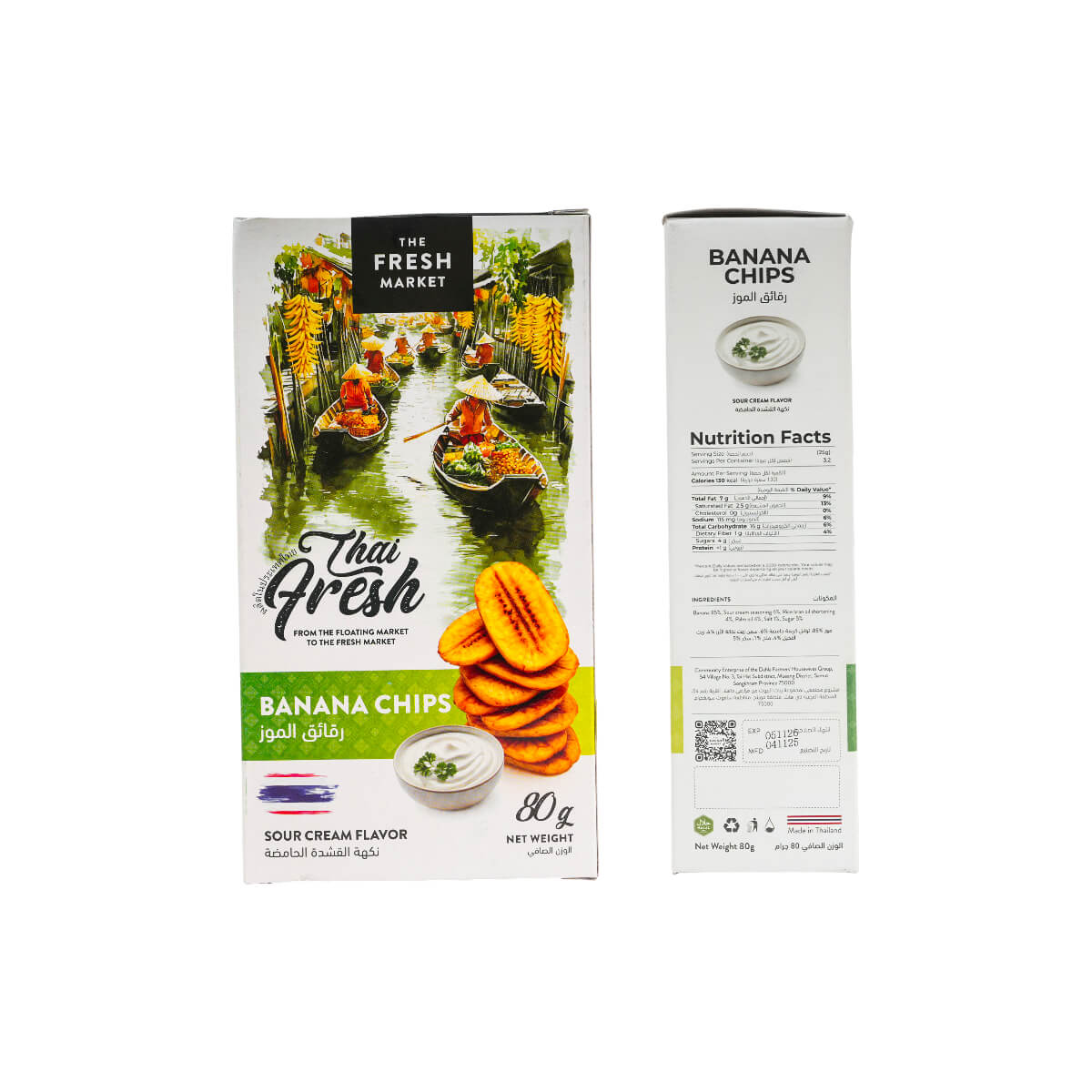 The Fresh Market Sour Cream Flavour Banana Chips Thailand 80g