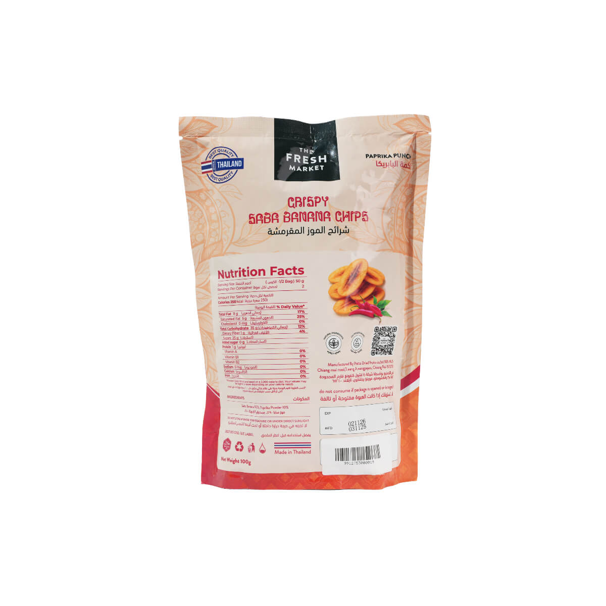 The Fresh Market Crispy Spicy Paprika Saba Banana Chips Thailand 100g