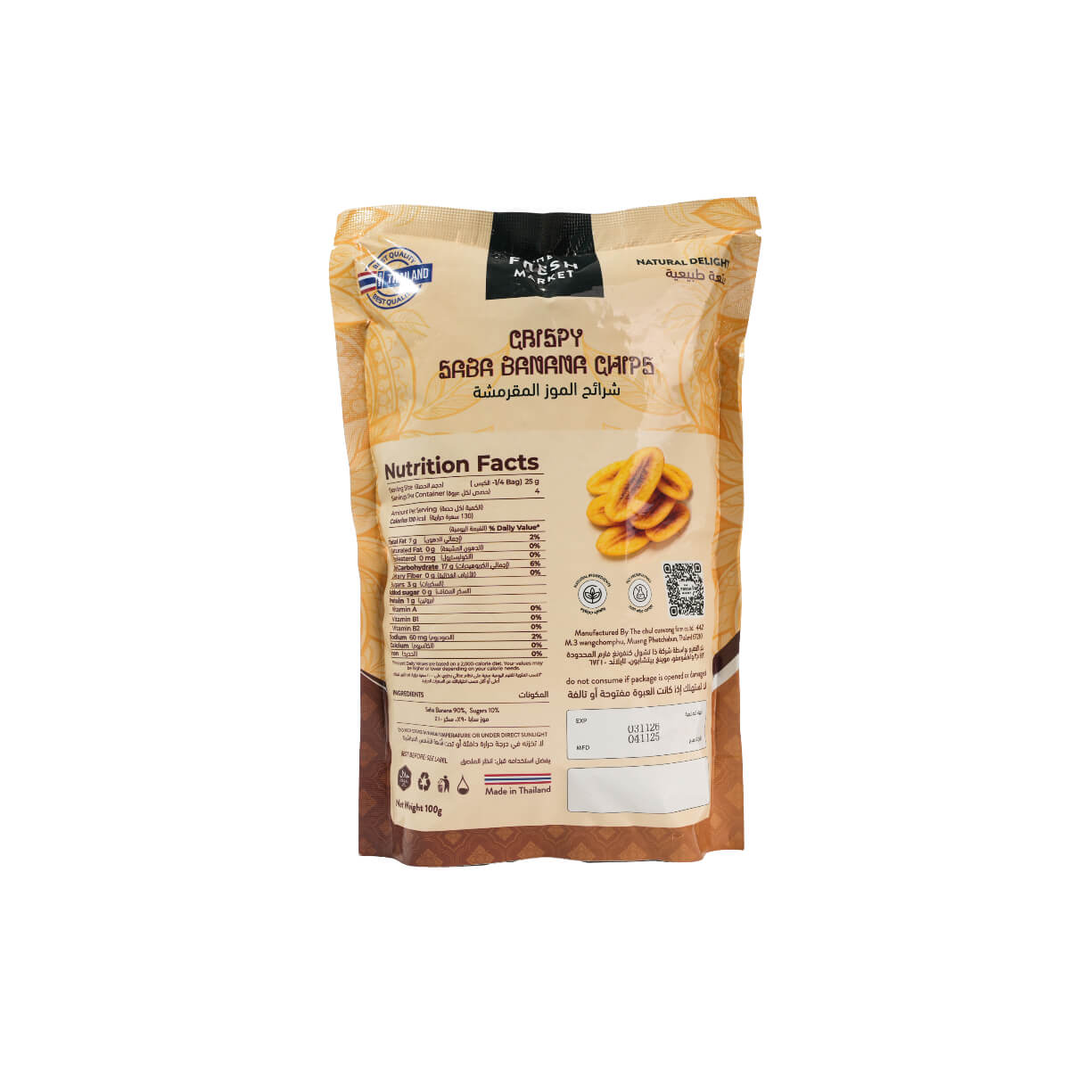 The Fresh Market Original Crispy Saba Banana Chips Thailand 100g