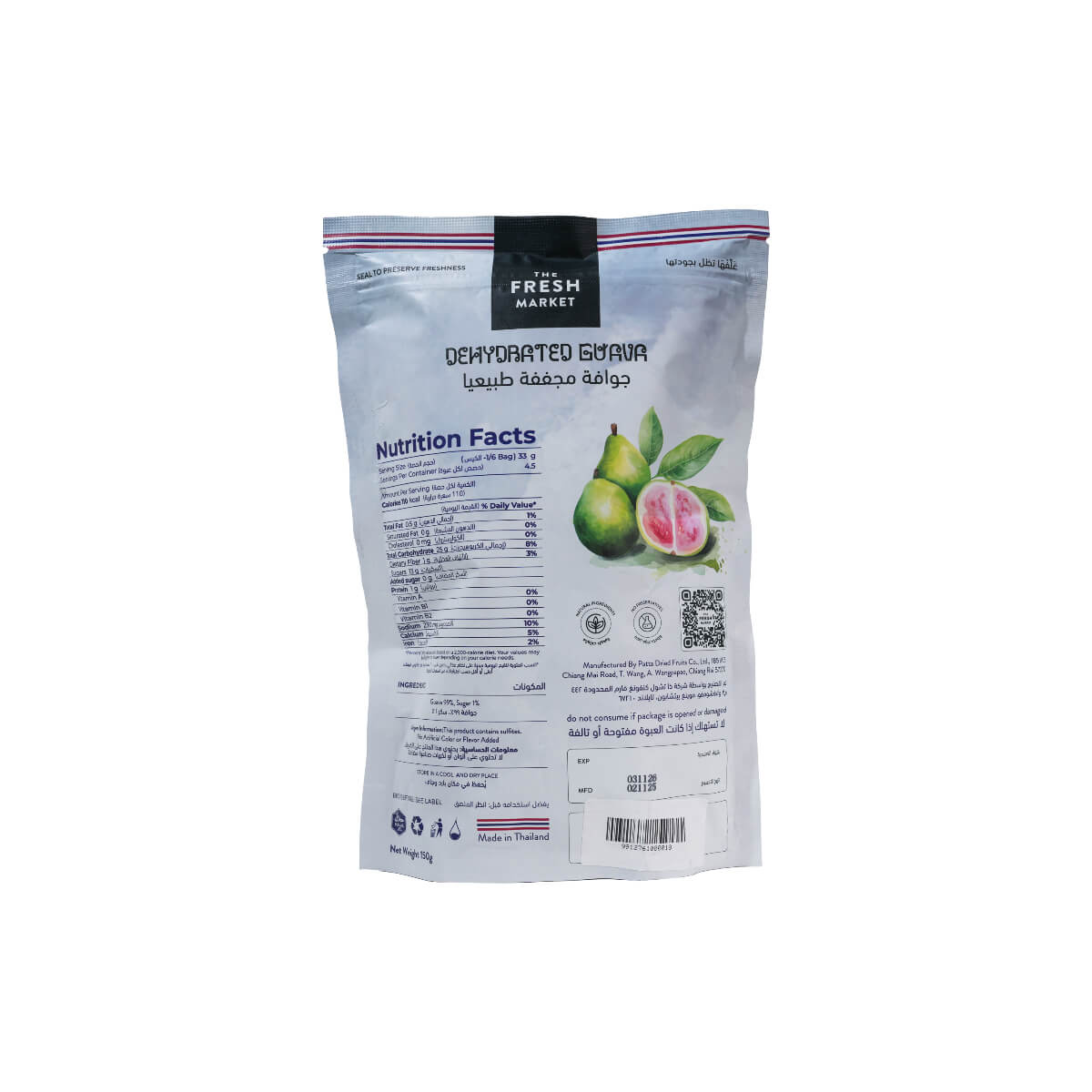 The Fresh Market Dehydrated Guava Thailand 150g