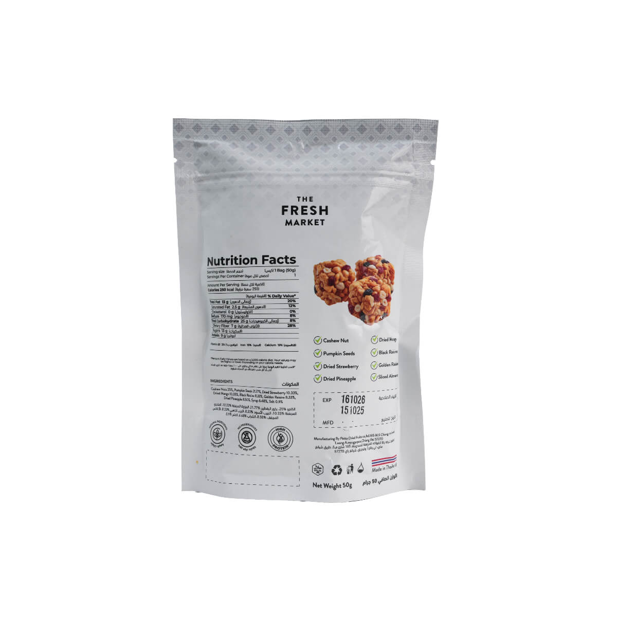 The Fresh Market Cereal Cubes Thailand 50g