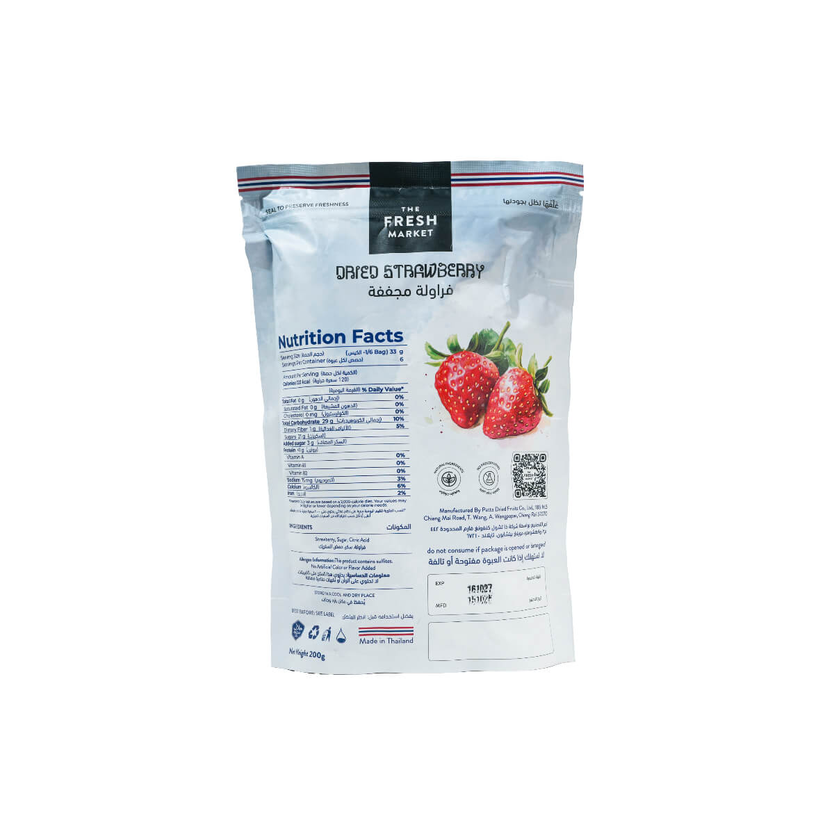 The Fresh Market Dried Strawberry Thailand 200g