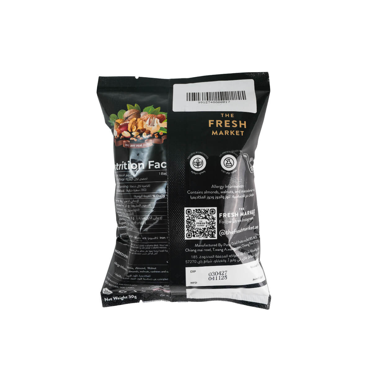 The Fresh Market Premium Mixed Nuts Thailand 30g