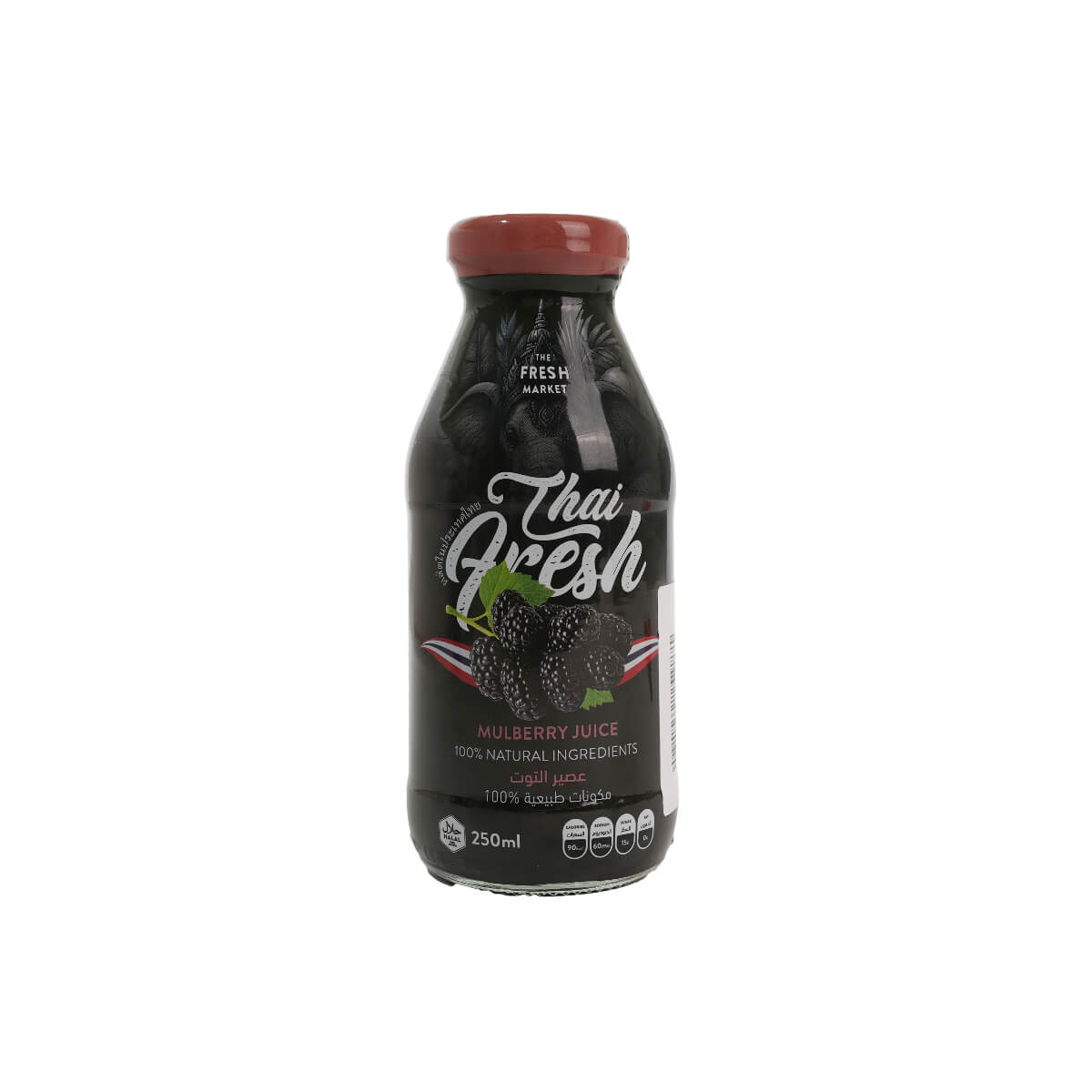 The Fresh Market Mulberry Juice Thailand 250ml
