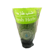 Dill Leaves Pot Uae 1 Piece