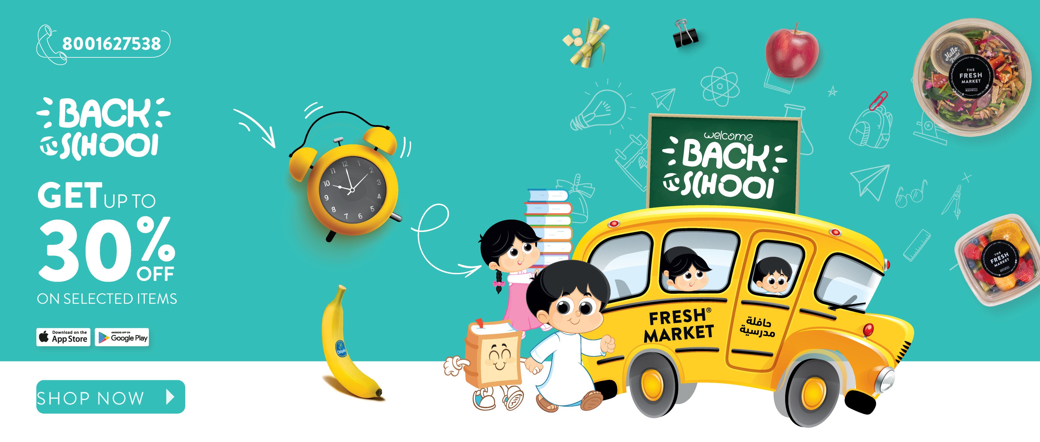The Fresh Market